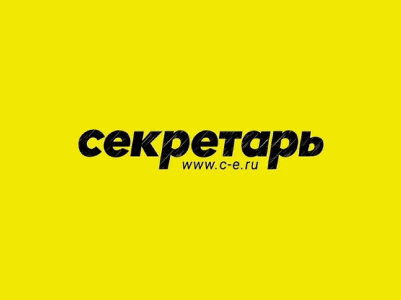 Интернет-магазин «Секретарь»